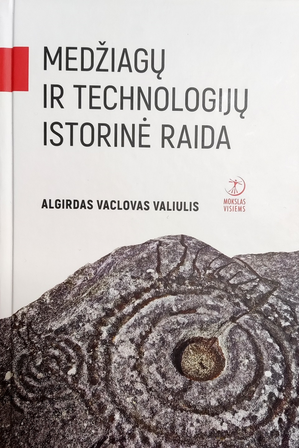 Bibliotekai dovana – knyga „Medžiagų ir technologijų istorinė raida“