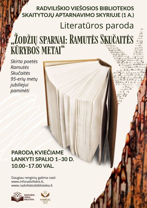 Literatūros paroda   „Žodžių sparnai: Ramutės Skučaitės kūrybos metai“