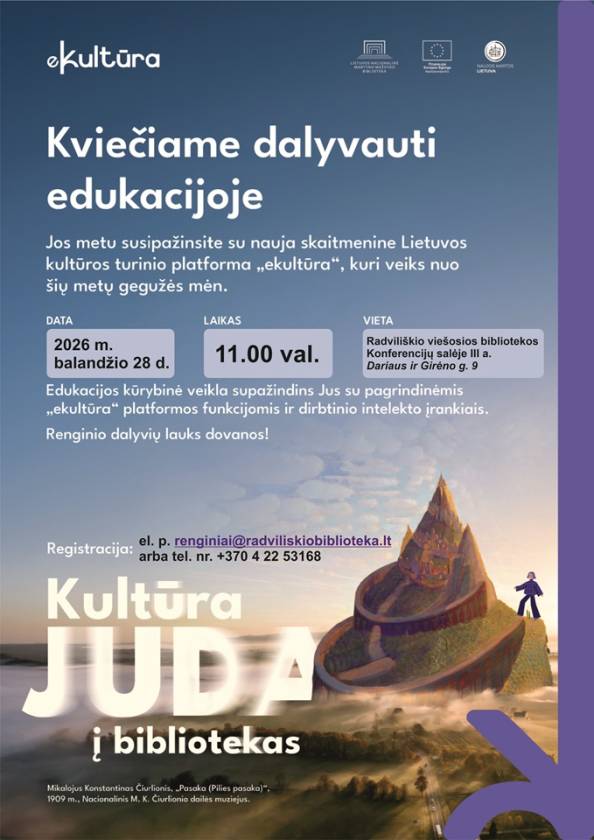 KVIEČIAME DALYVAUTI IŠSKIRTINĖJE EDUKACIJOJE!